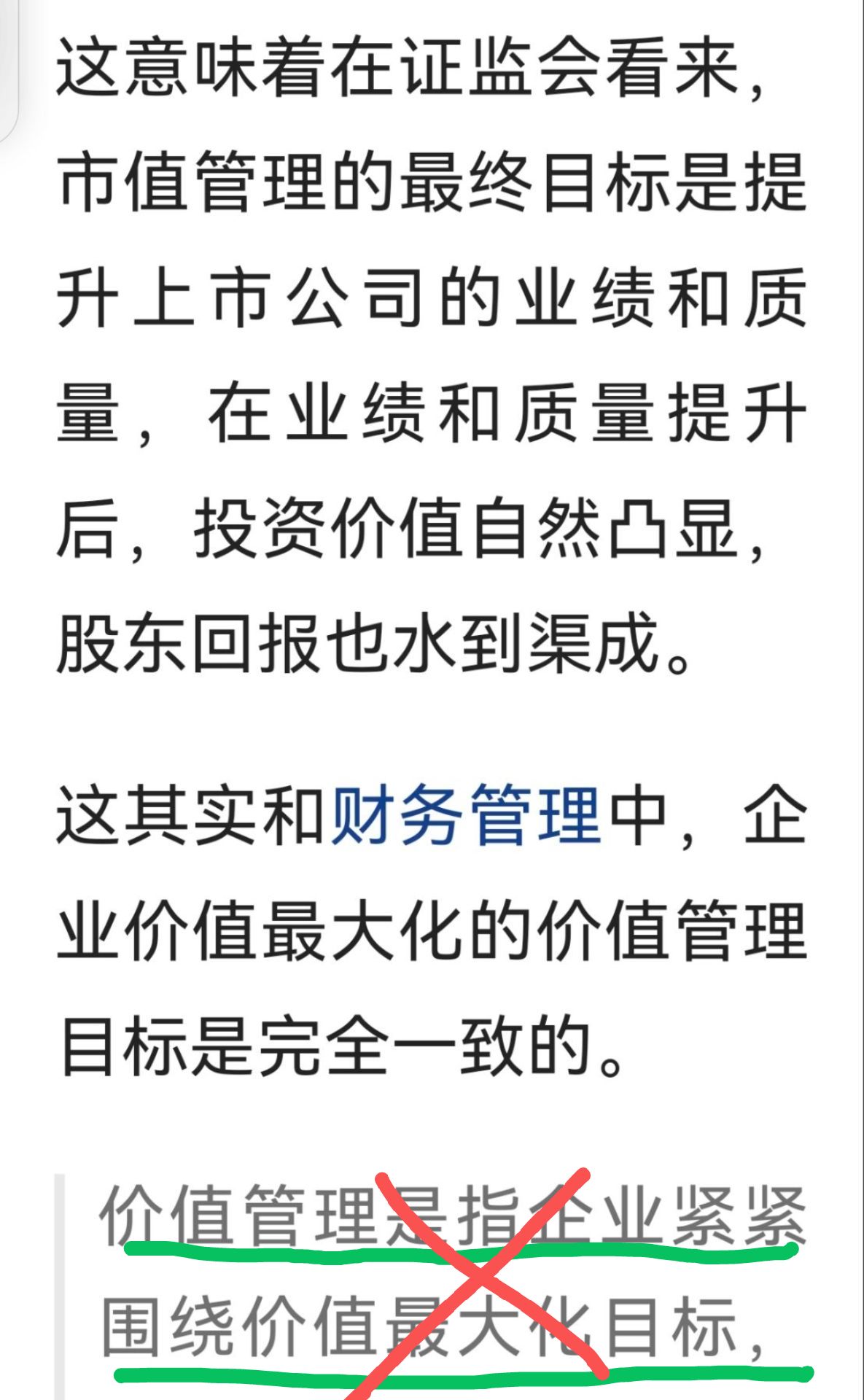估值260亿，华为参投的瀚天天成冲击港股IPO，毛利率逐年下滑