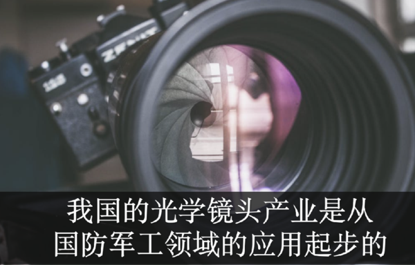 纵横股份：5月30日召开分析师会议，国联民生军工电话会议参与