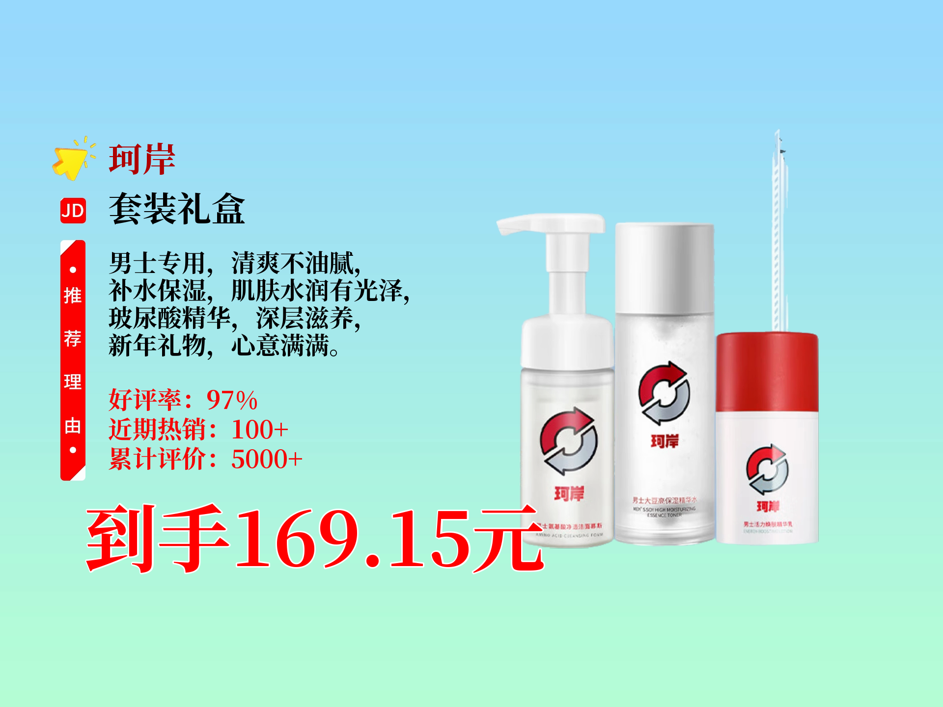 医美化妆品4月月报：华熙生物两款三类械抗衰产品获批，关注618国货美妆表现