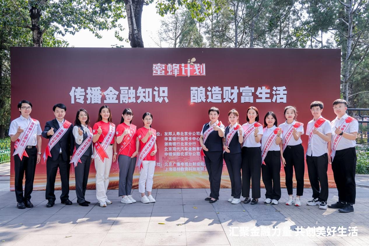 MLF操作首提“多重价位中标”；银行积极推广消费贷产品丨金融早参