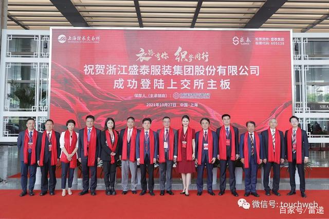 证监会同意技源集团上交所主板IPO注册