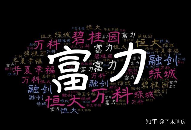 房企观察 | 逆市扩张后的压力，滨江集团受传闻困扰背后