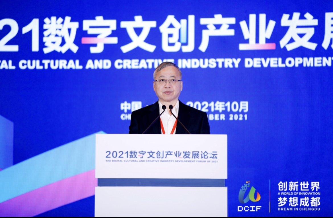 涨停雷达：数字文创资产+IP文创+Web3.0技术 元隆雅图触及涨停