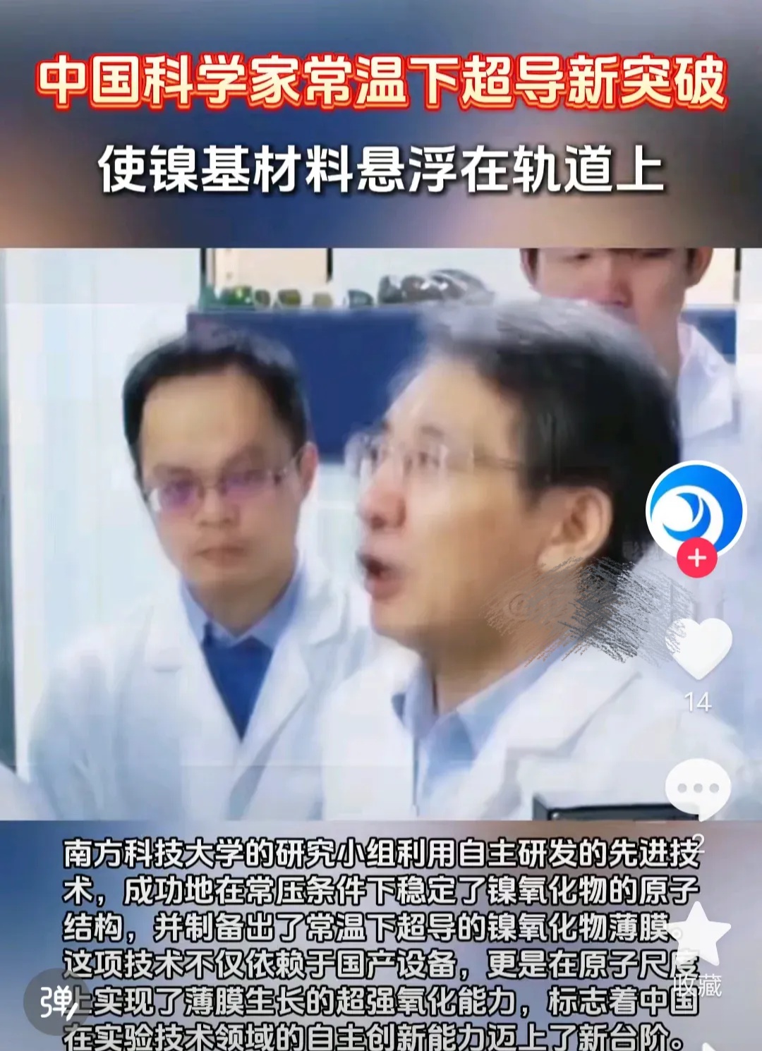 “先投后股” 、革新奖补……财政资金真金白银助力科技成果从实验室到生产线突围