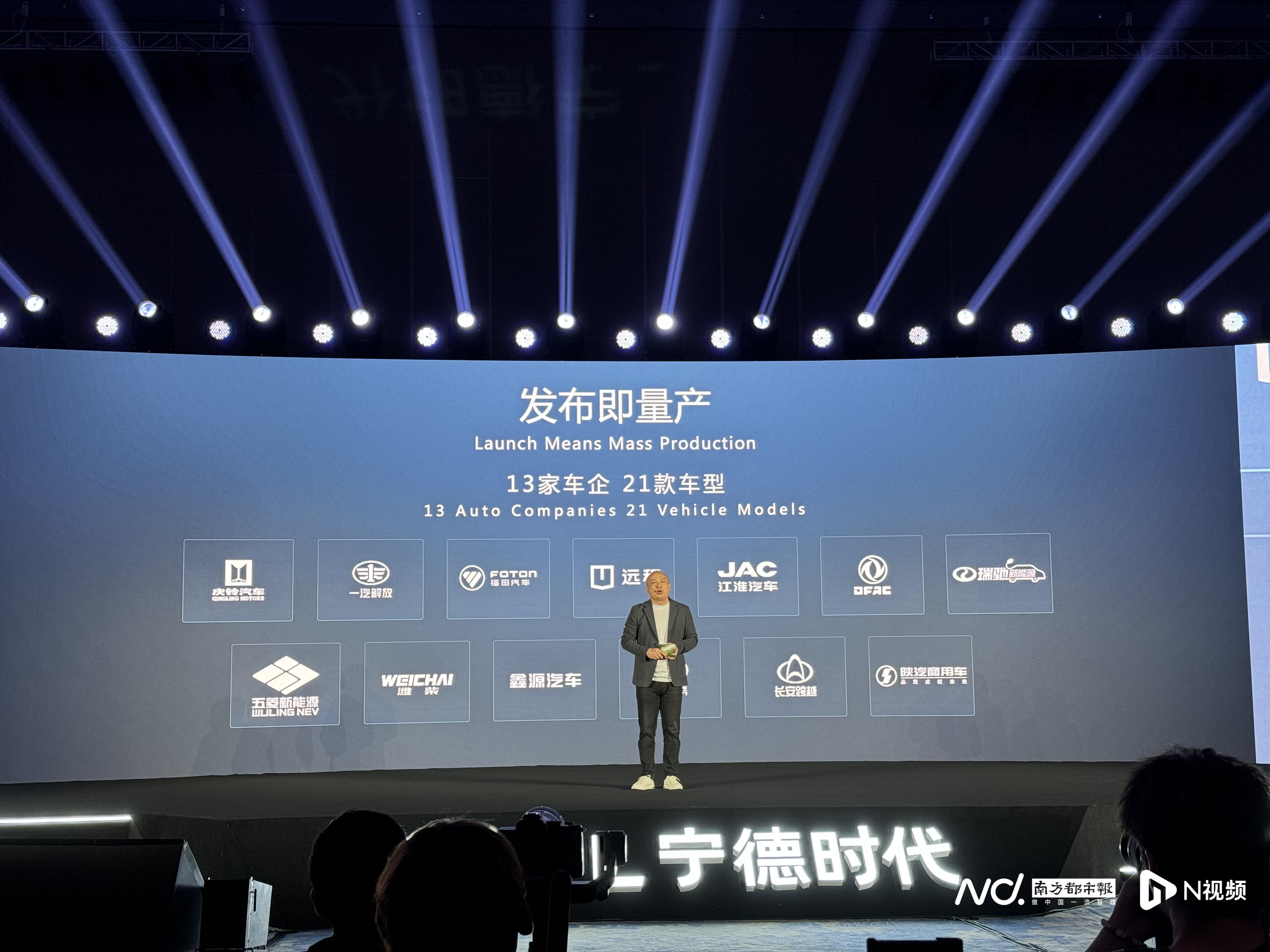 宁德时代等成立新公司，含太阳能发电相关业务