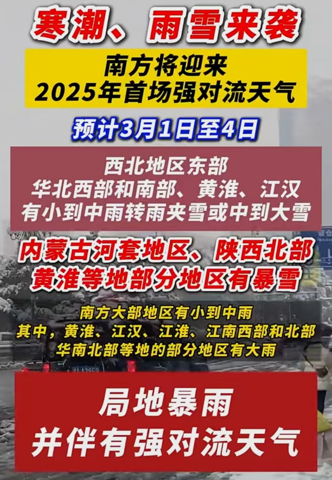 驱走暑热！中央气象台答每经：台风“蝴蝶”带来的降水能缓解华南、江南南部等地区高温天气