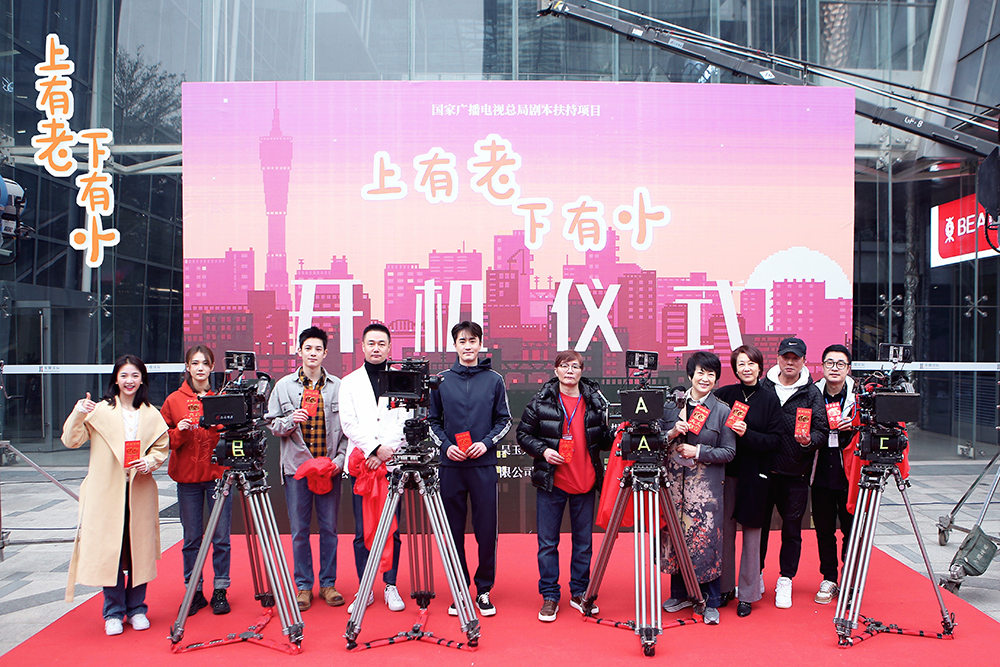 百纳千成等投资成立新公司，含游览景区管理业务