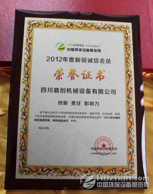 复洁环保：上柿行(上海)咨询管理有限公司、重鼎资产等多家机构于6月6日调研我司