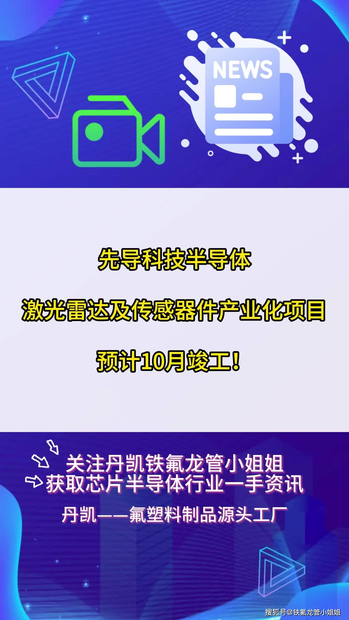 新技术前瞻专题系列（九）：激光雷达行业五问五答