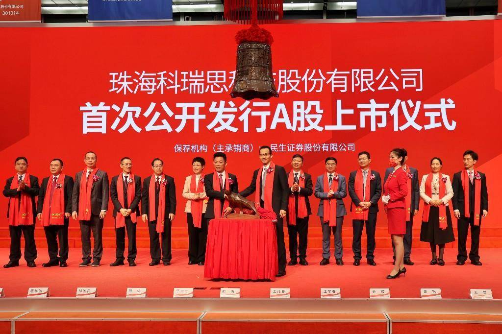 证监会同意同宇新材深交所创业板IPO注册