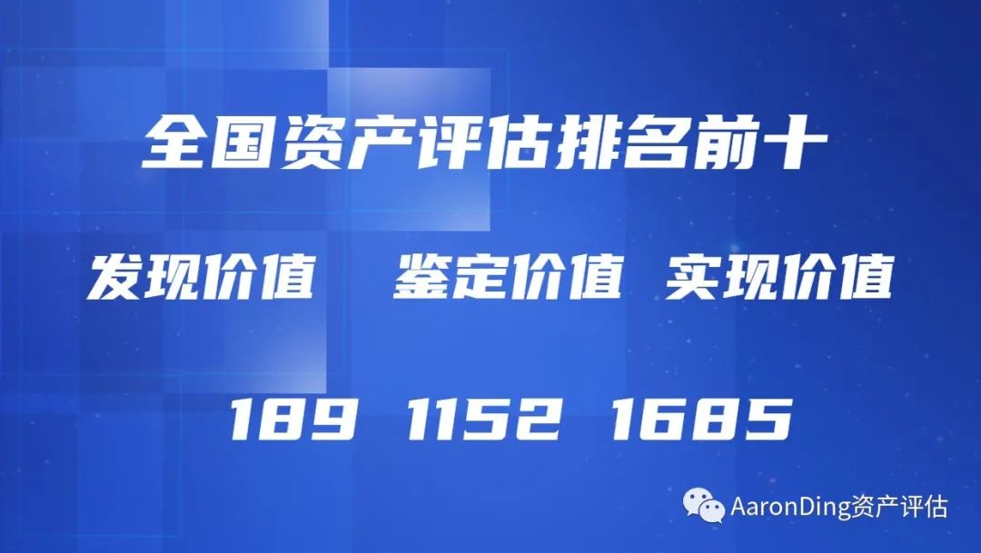 中伟股份冲击A+H双重上市！市值300亿，2024年净利润下降