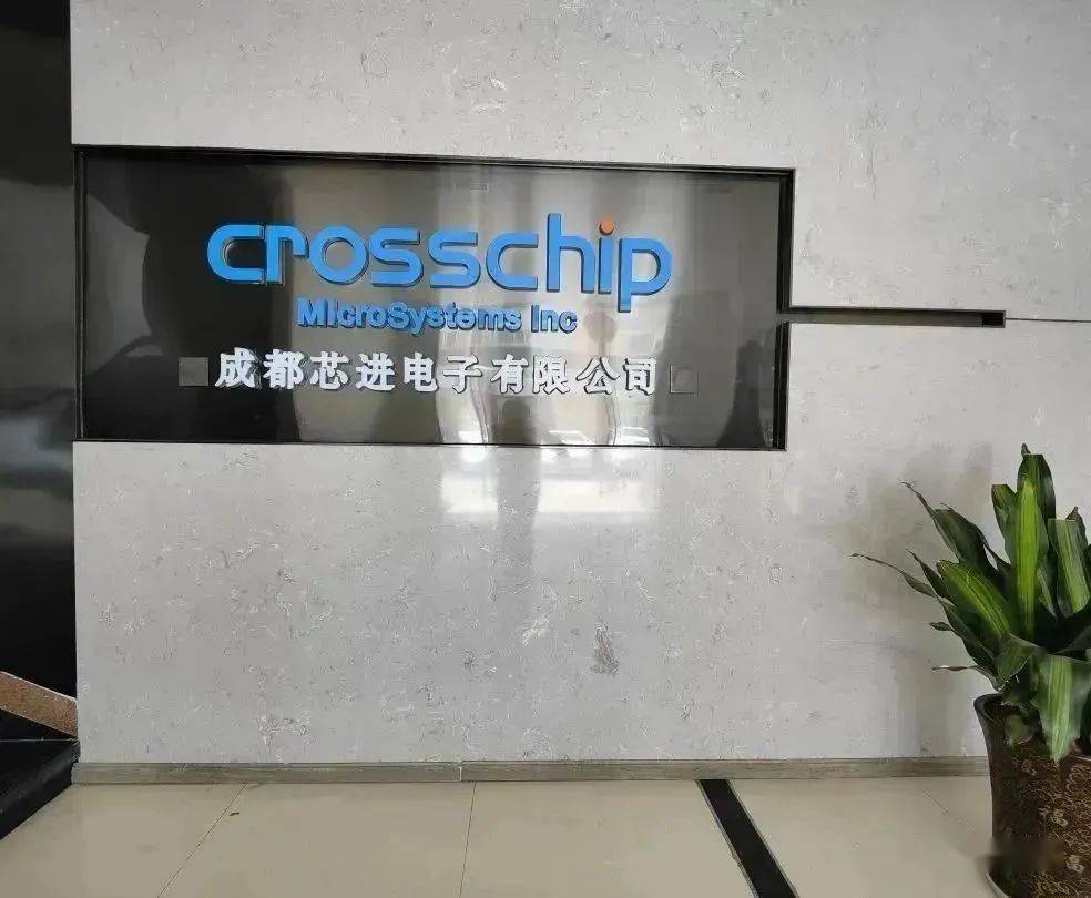 会通股份：公司着力实现打破国外技术壁垒，实现进口替代