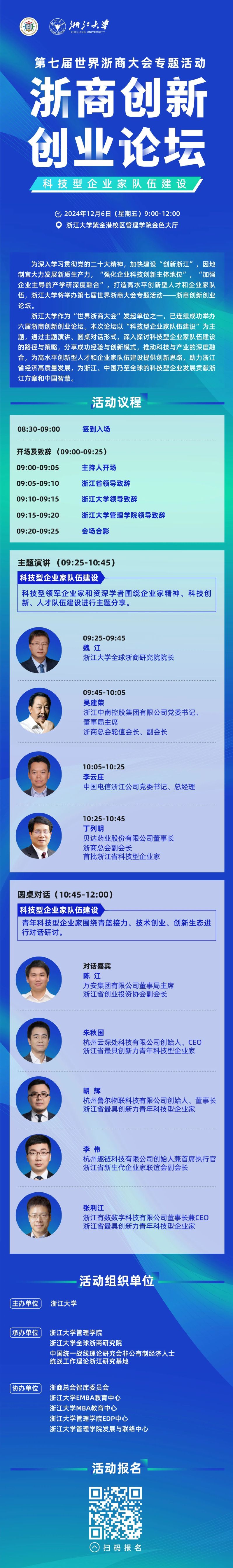 联测科技：6月10日组织现场参观活动，浙商证券参与