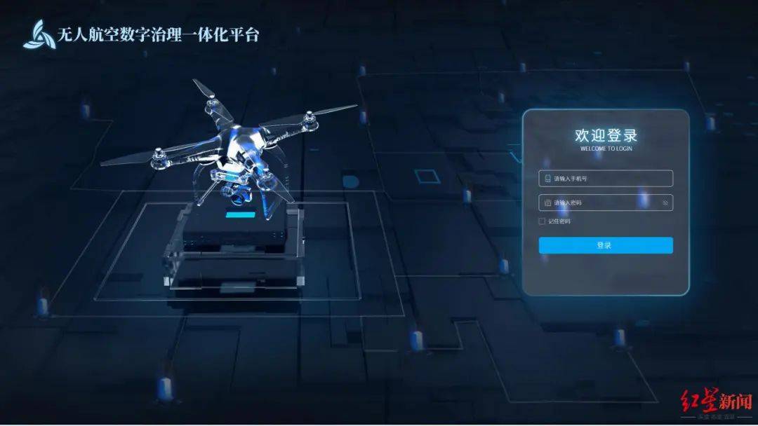 珠海冠宇：公司在低空经济领域的布局主要聚焦于无人机电池和电动垂直起降飞行器（eVTOL）电池的研发与应用