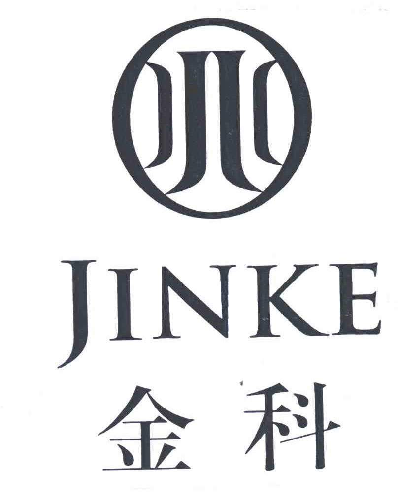 金科环境最新公告：初步确定询价转让价格为14.21元/股