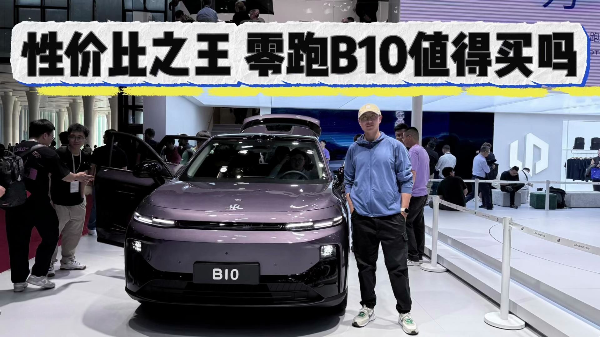 玲珑轮胎：公司已全新配套零跑B10、红旗H5 PHEV、东风日产N7、巴西大众Tera等国内外多款畅销车型，福特、大众、吉利、比亚迪、雷诺等主机厂预计今年也将有多款车型投放