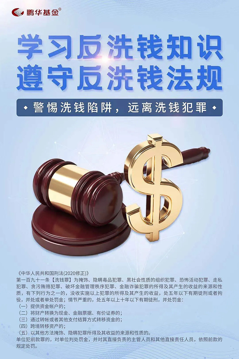 亚虹医药：华源证券、鹏华基金等多家机构于6月12日调研我司