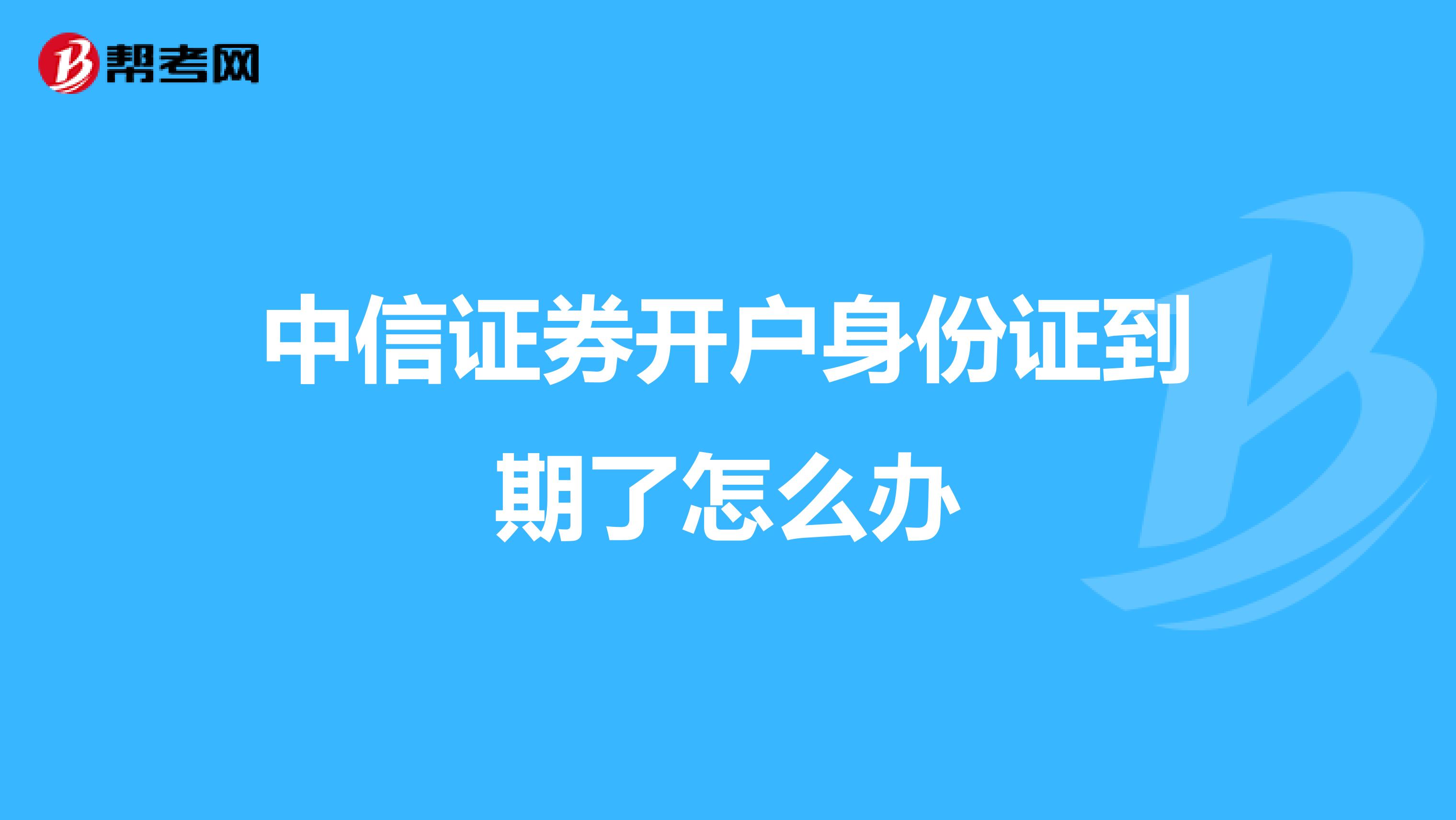 豪森智能：6月12日接受机构调研，北京诚�D投资有限公司、中信证券股份有限公司参与