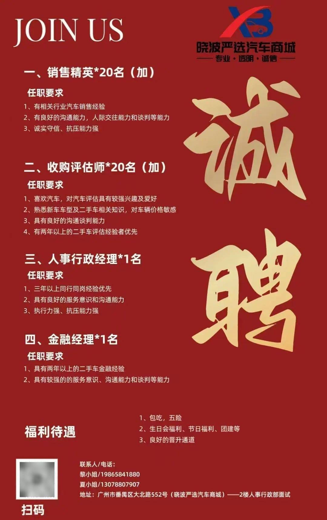 众泰汽车：公司按市场化方式选聘管理人员，并按上市公司相关监管要求做好法定高管人员任免信息披露工作