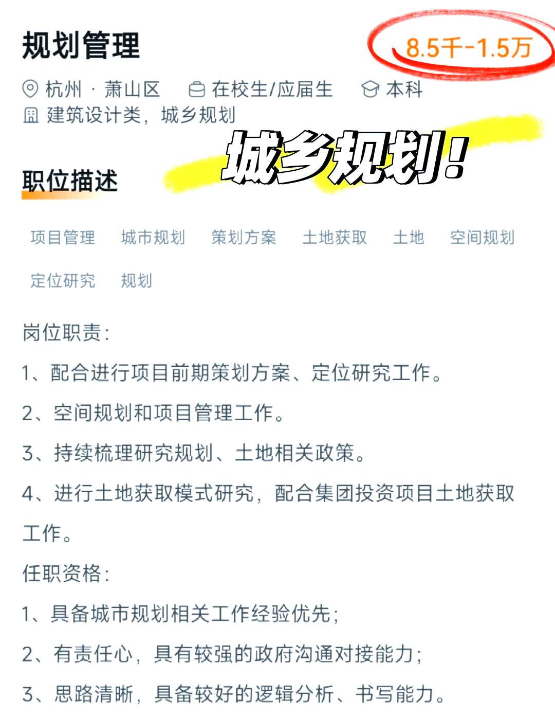 众泰汽车：公司按市场化方式选聘管理人员，并按上市公司相关监管要求做好法定高管人员任免信息披露工作