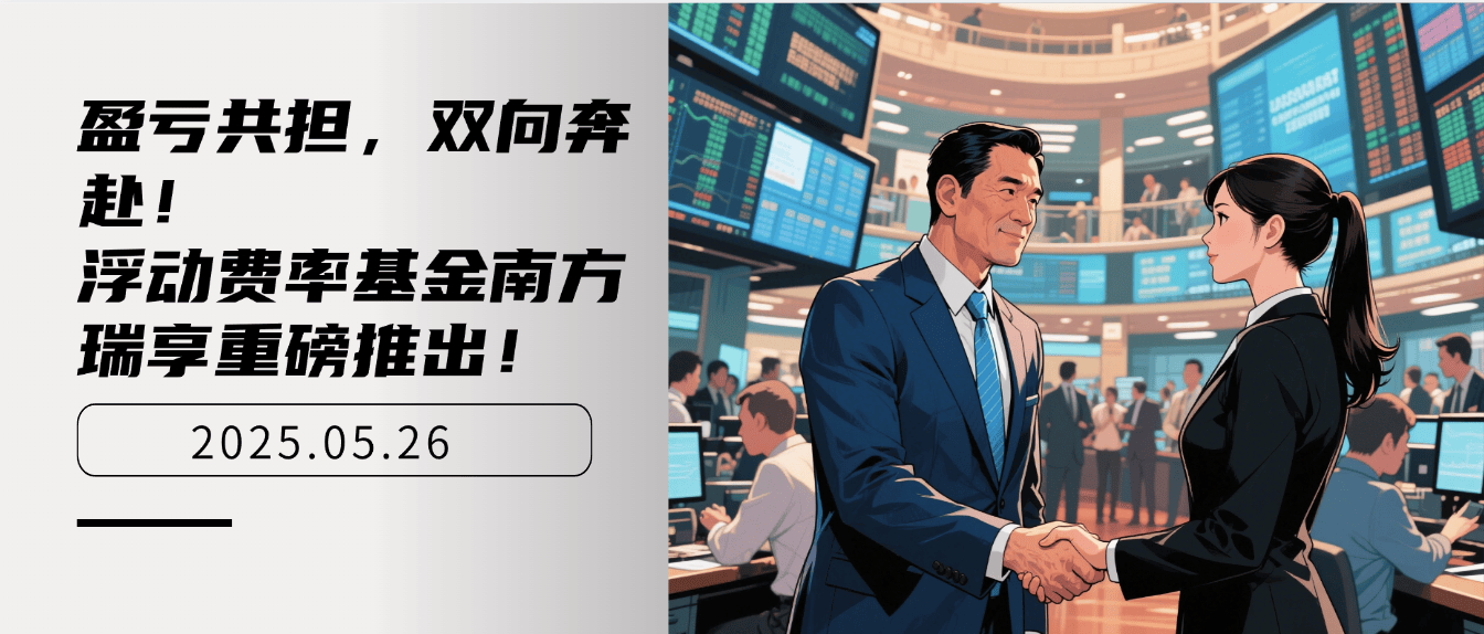 南方基金助力全国首批、上交所首单数据中心公募REIT正式获批