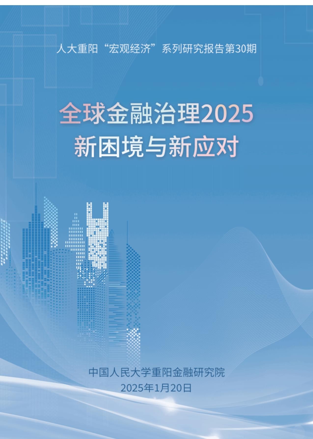 新北洋：围绕金融机具场景化产品解决方案，新北洋聚焦“银行网点转型”和“海外商业零售”两大场景，提供从核心模块和智能整机到平台软件和系统集成的一体化解决方案