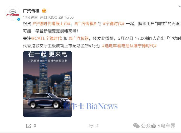 今年首家物企登陆港股！泓盈城市服务上市首日股价微涨，关联方物管服务续约率不足七成