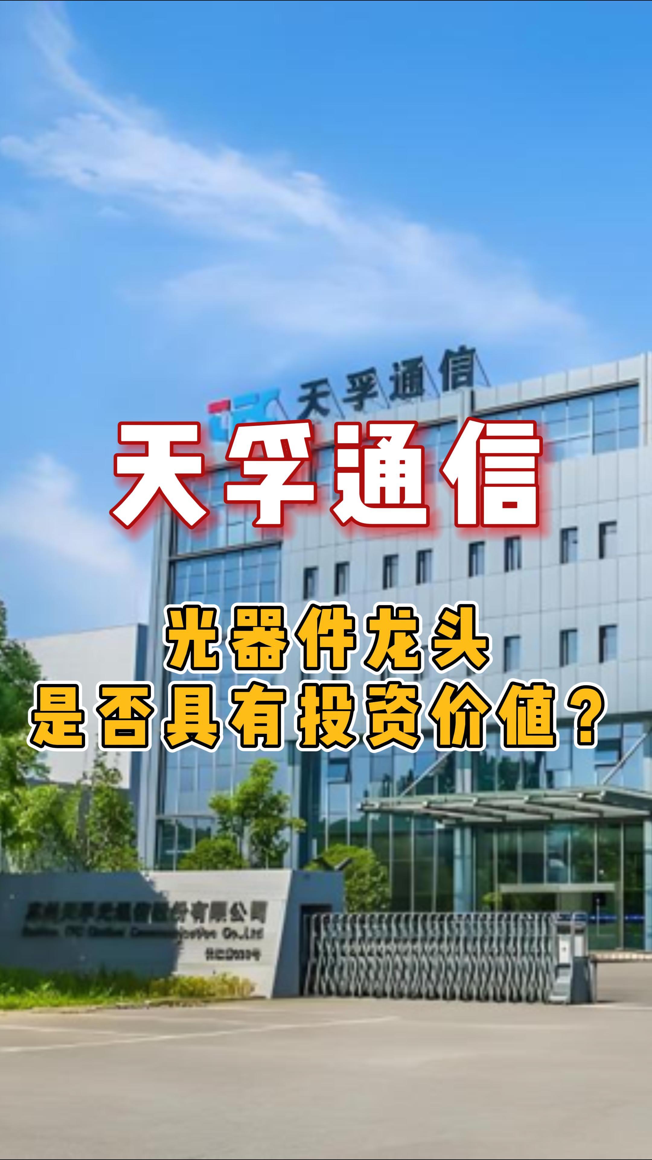 孚能科技：公司已有相关产品技术储备可实现带电量超过1000度