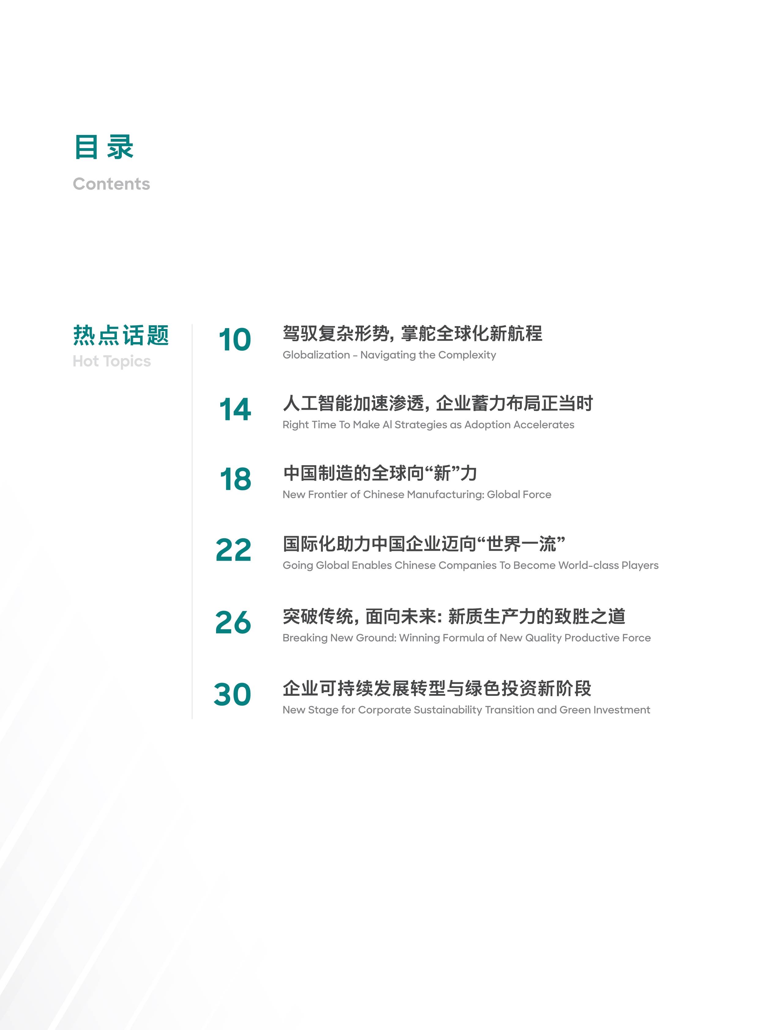 【行业深度】洞察2025：中国无人机用微型涡轮喷气发动机市场规模及竞争格局（附市场规模、竞争格局等）