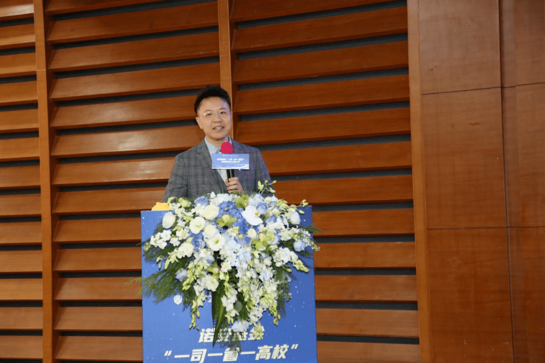 诺安基金“一司一省一高校·这次听你说”投教活动连续四年走进哈工大