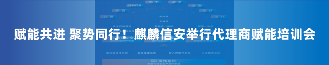 信安世纪：公司以密码技术为核心的云安全系列产品已经为银行、运营商、医疗、教育等行业客户提供安全保障