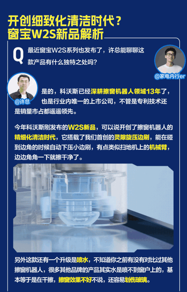 人形机器人行业动态研究：政策+1，关注智能养老服务机器人