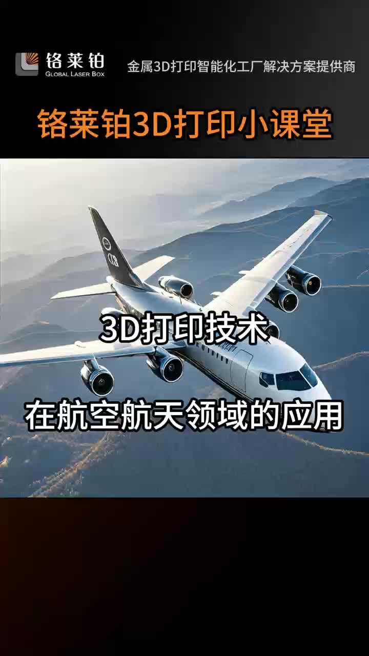 *ST观典:公司相关技术已经成功应用于航天领域