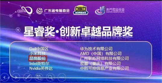 品高股份：6月13日召开业绩说明会，投资者参与