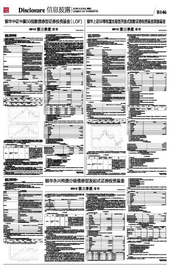 埃夫特：6月12日接受机构调研，望正投资、银华基金等多家机构参与