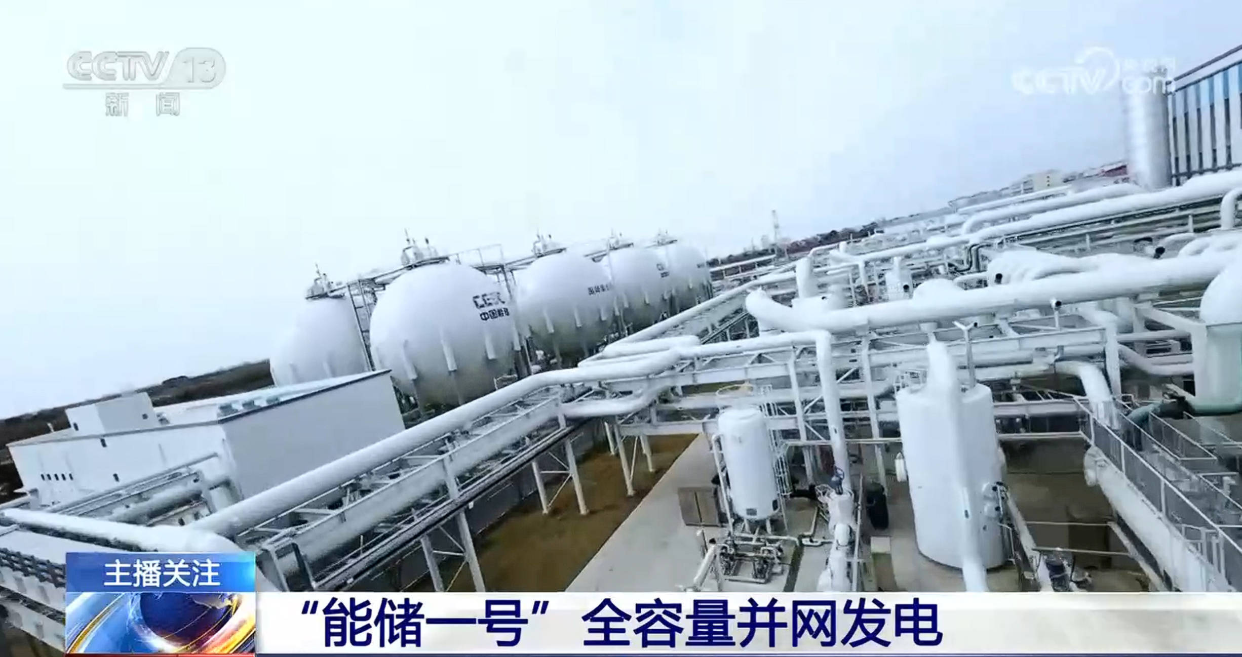 2025年储能板块中期策略：大储延续高景气度，工商储市场爆发