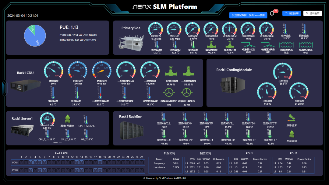川环科技：部分液冷产品已实现客户端对进口产品的替代方案