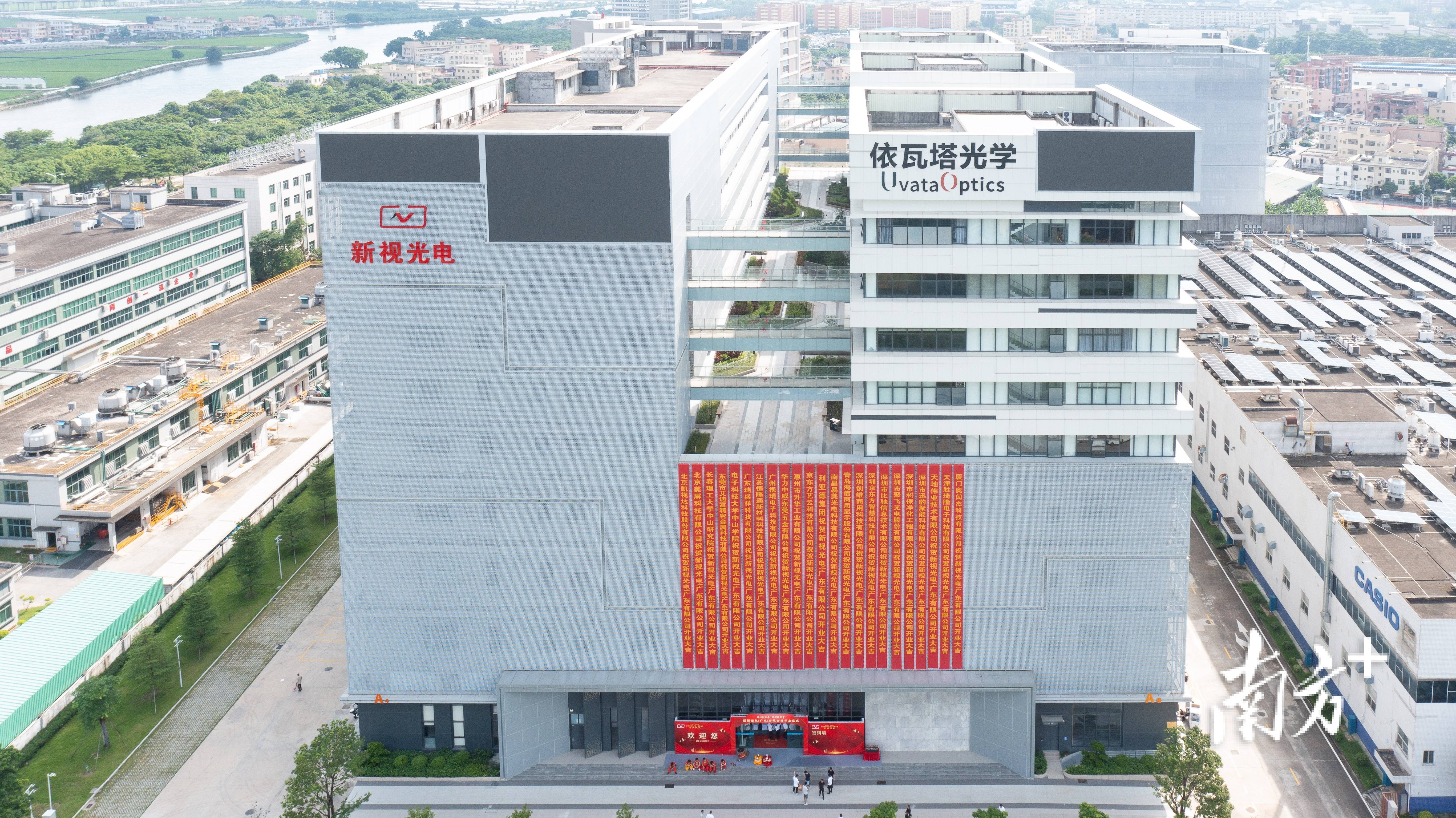 新光光电最新公告:近期日常经营情况正常