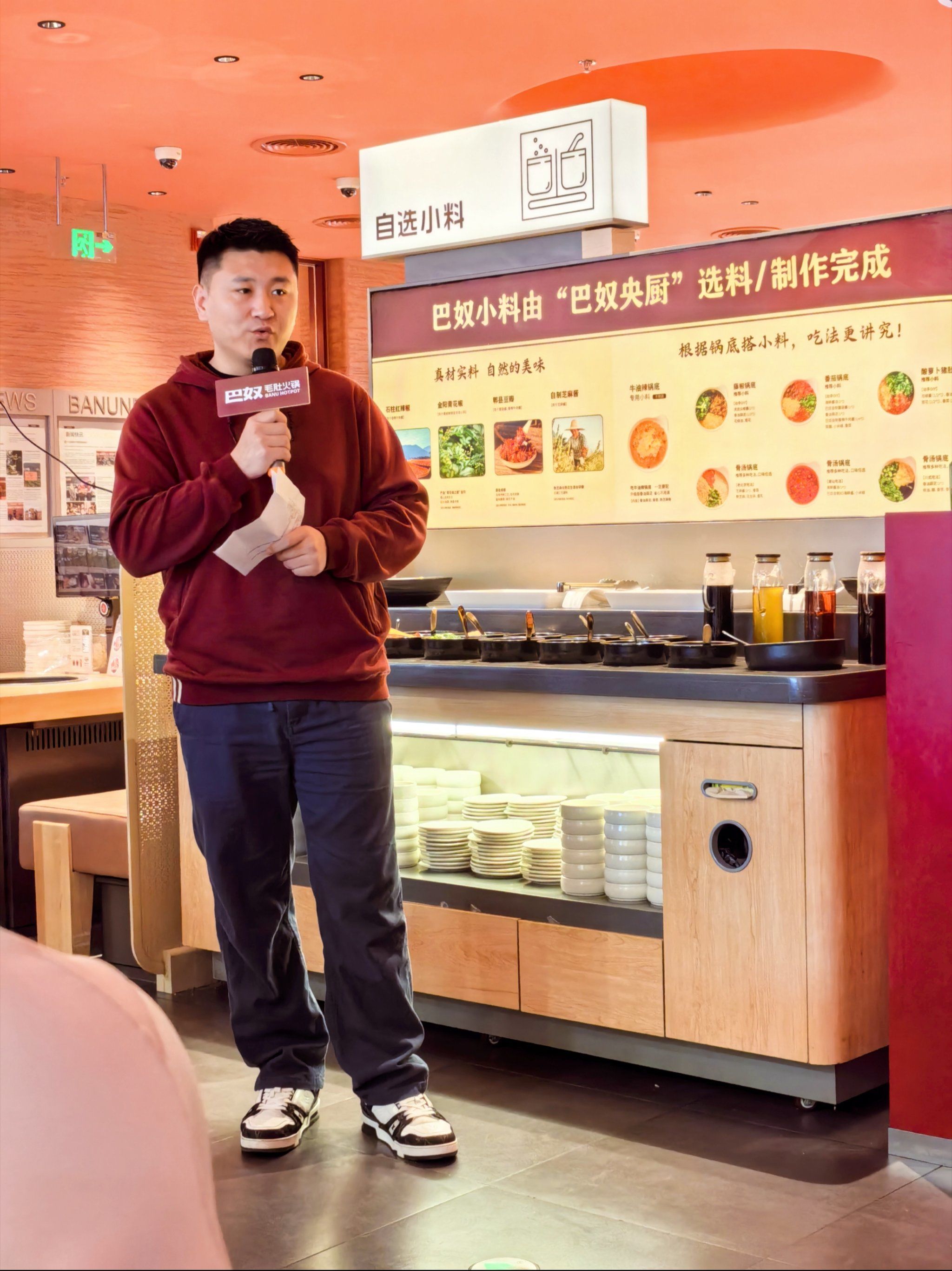 利润大涨33%!巴奴引领火锅行业增长,挑战海底捞股市一哥地位?