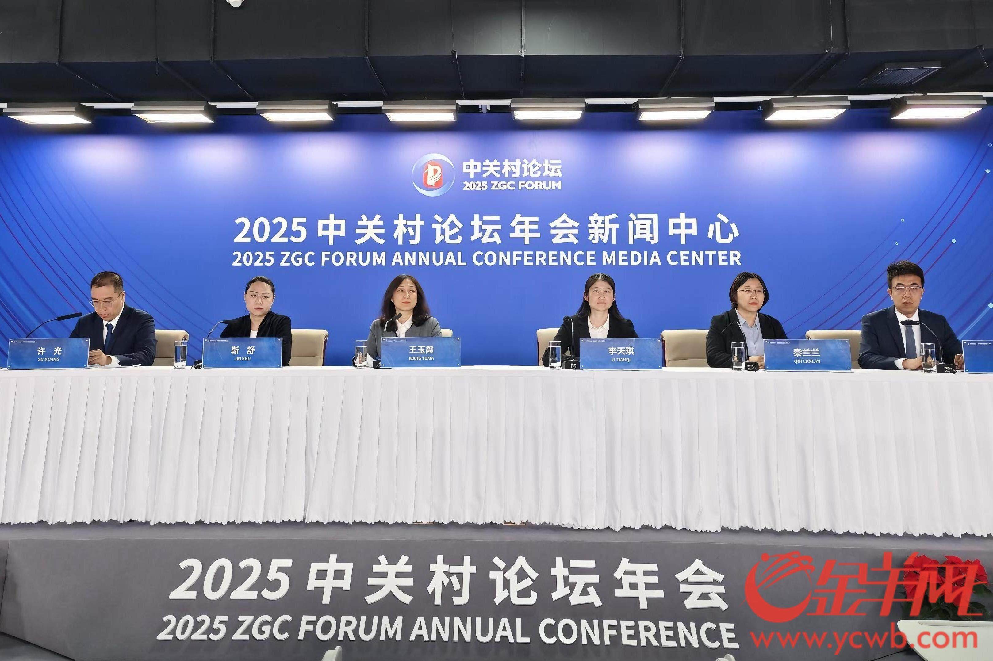 中国科协年会将于7月1日起在北京举办，专题论坛涉及信息科技、先进材料等领域