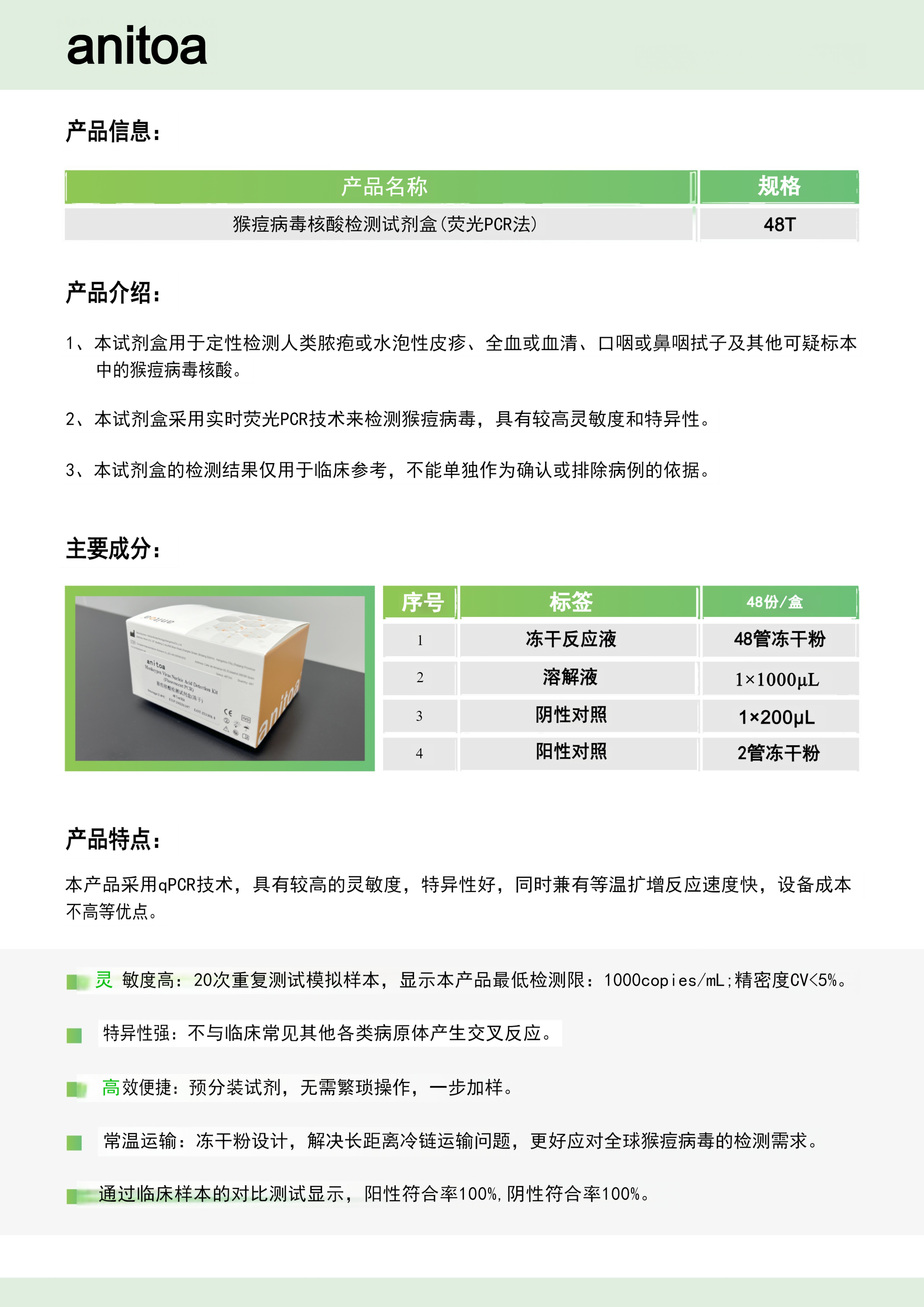 康希诺最新公告：13价肺炎球菌多糖结合疫苗（CRM197/破伤风类毒素）获得药品注册证书