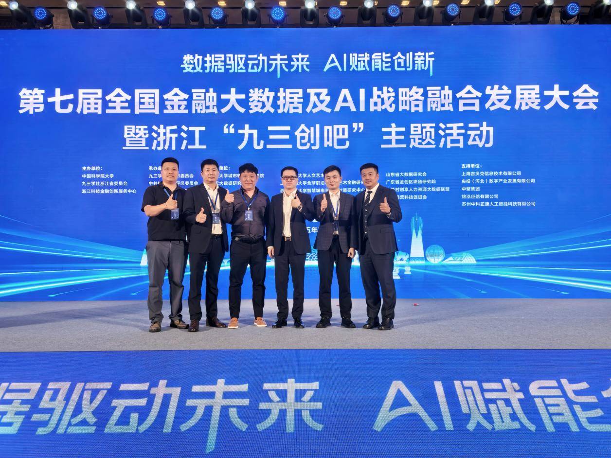 践行三投资理念，共享高质量发展——国信证券与上交所合作投教活动在武汉成功举办