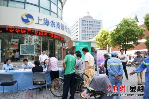 沪农商行：一江金融水 “三重”生态共潮生