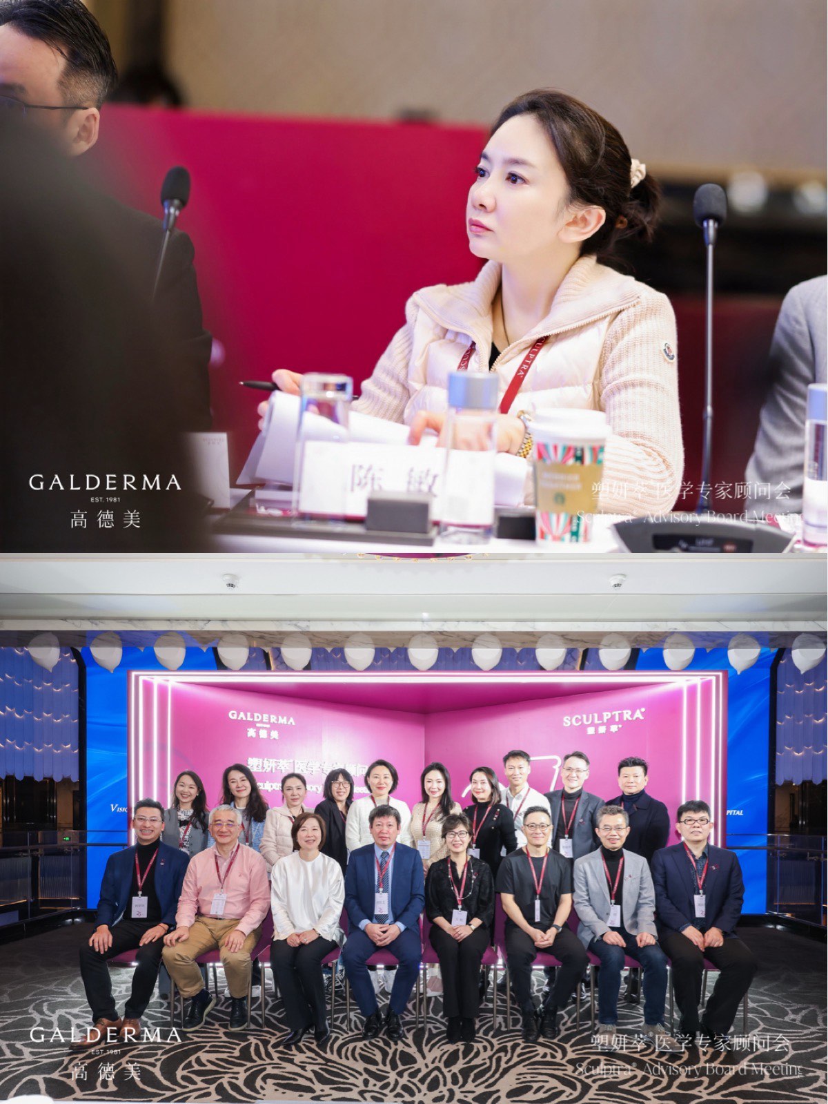 东方妍美冲击IPO,手握“童颜针”,2000万元银行借款违约