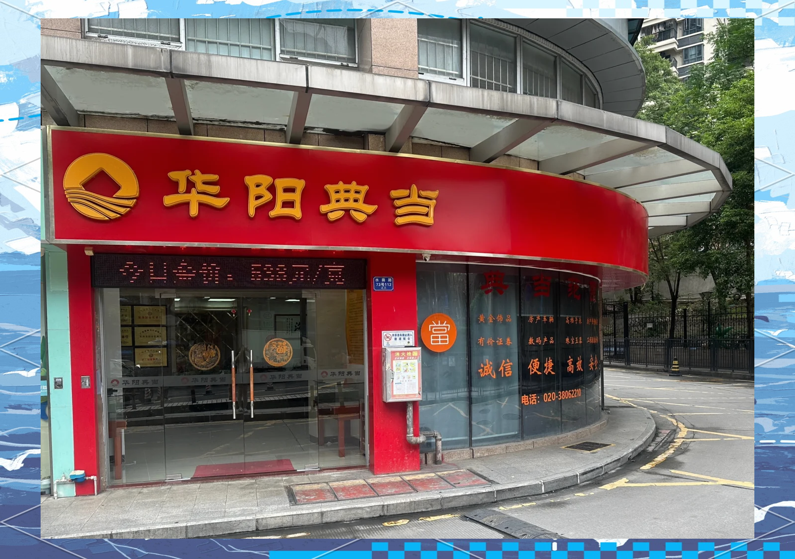 天臣医疗：公司将结合市场情况及资金规划在合规前提下持续推进回购以维护公司价值与股东权益