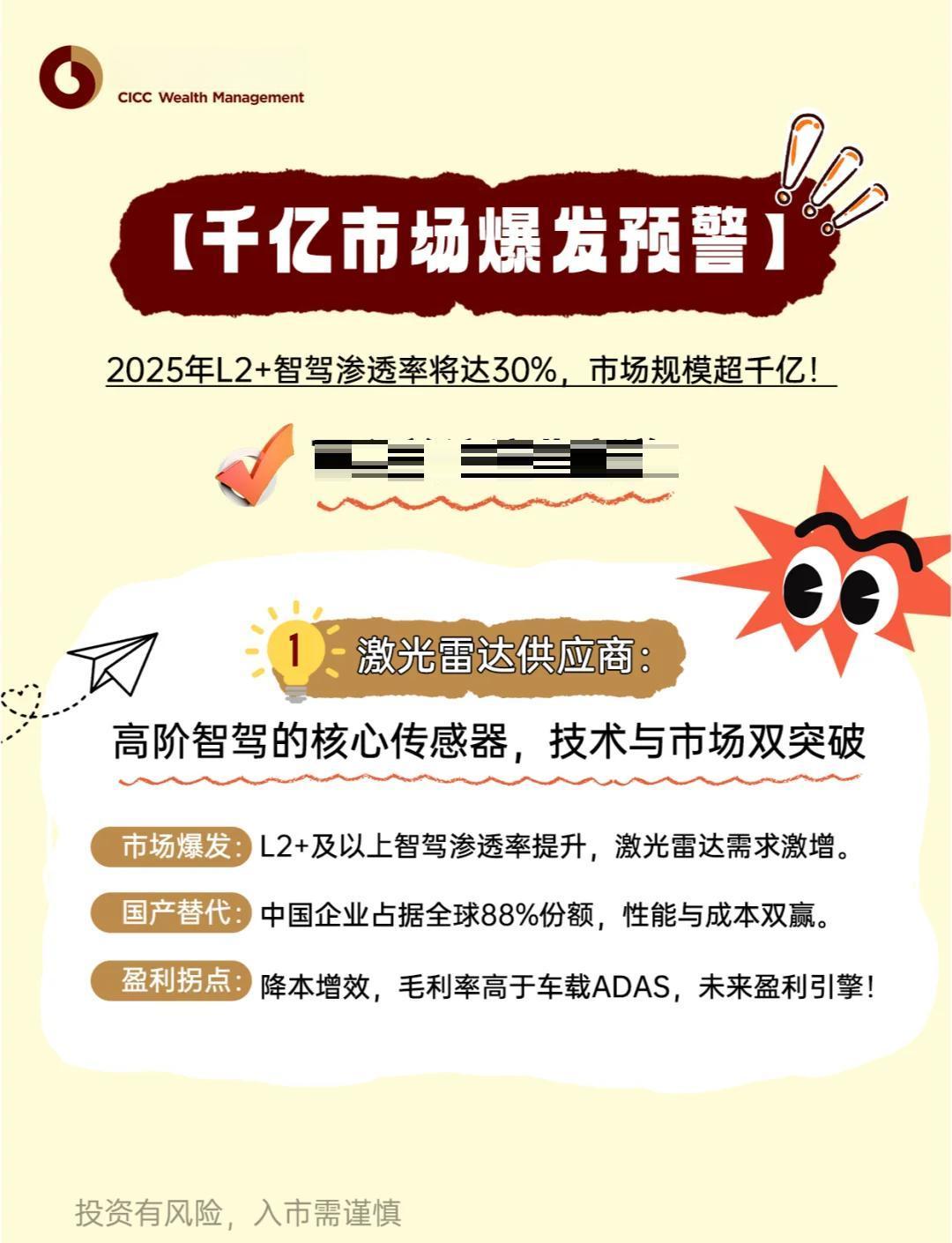 具身智能行业研究：三频共振助力无人物流行业，智驾供应链拐点来临