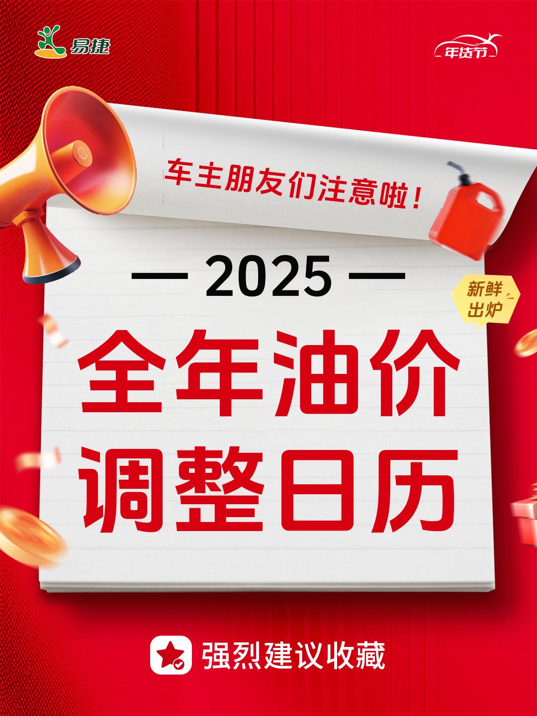 原油周报：伊以冲突推动国际油价大幅上涨