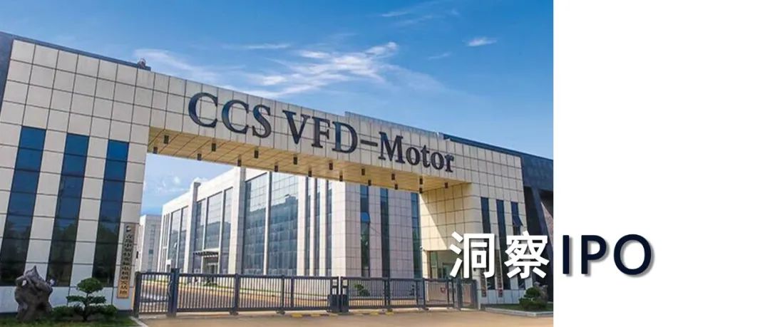 盛龙股份深交所主板IPO获受理 2024年钼金属产量占全国9.64%