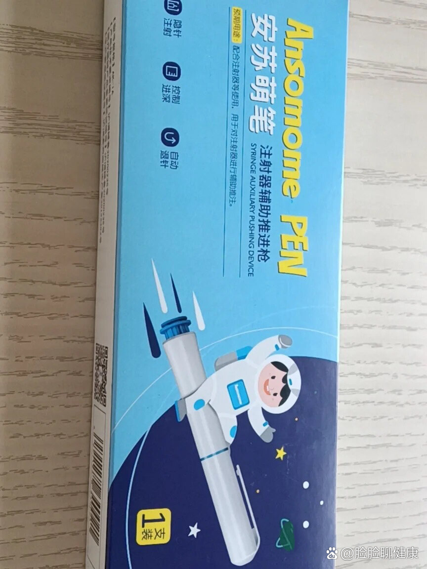长春高新：金赛药业长效生长激素已获批用于儿童生长缓慢和特发性身材矮小（ISS）