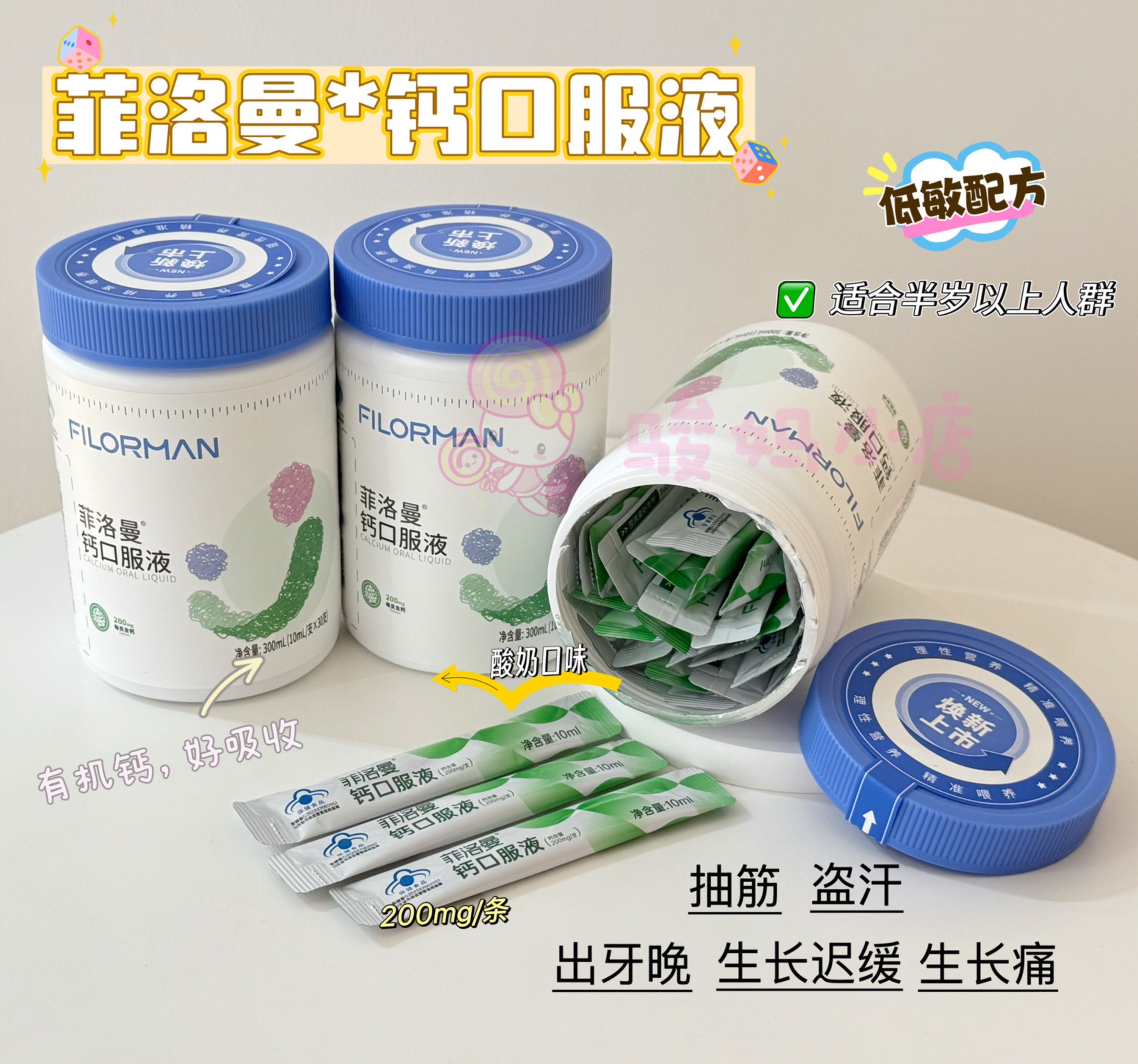 长春高新：金赛药业长效生长激素已获批用于儿童生长缓慢和特发性身材矮小（ISS）